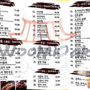 Woomi Oak - Menu Dec 27, 2024 - Korean Near Me - Hawaiian Gardens, California Woomi Oak - Menu Dec 27, 2024 - Korean Near Me - Hawaiian Gardens, California