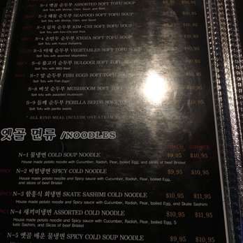 Old Village - Korean Near Me - Seattle, Washington Old Village - Korean Near Me - Seattle, Washington