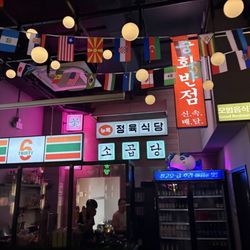 Nogari Korean Gastropub