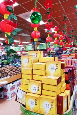 Chang Jiang Supermarket by null