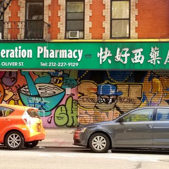 洋楽 g-rap PHARMACY / STREET DISTRIBUTION 250px-Ghetto_Street_Pharmacist.jpg