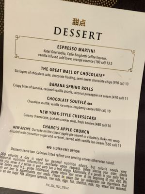 Menu photo 2 P.F. Chang's Wayne, NJ
