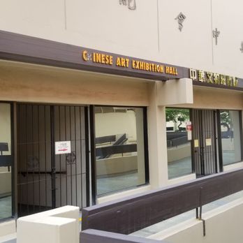 Chinese art exhibition hall - Art Museums Near Me - Honolulu, Hawaii Chinese art exhibition hall - Art Museums Near Me - Honolulu, Hawaii