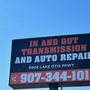 Photo of In and Out Transmission & Auto Repair