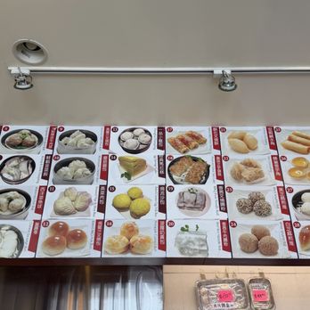 Capital Dim Sum & BBQ - Menu - Dim Sum Near Me - Monterey Park, California Capital Dim Sum & BBQ - Menu - Dim Sum Near Me - Monterey Park, California