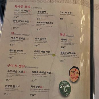 TAL Bistro & Bar - Menu - Korean Near Me - New York, New York TAL Bistro & Bar - Menu - Korean Near Me - New York, New York