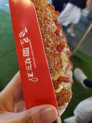 Jongro Rice Hotdog by null
