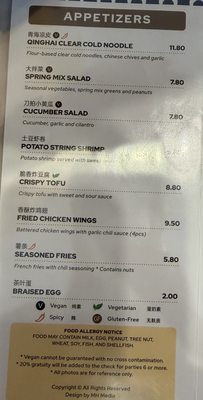 Menu photo 3 Noodle St Pasadena, CA