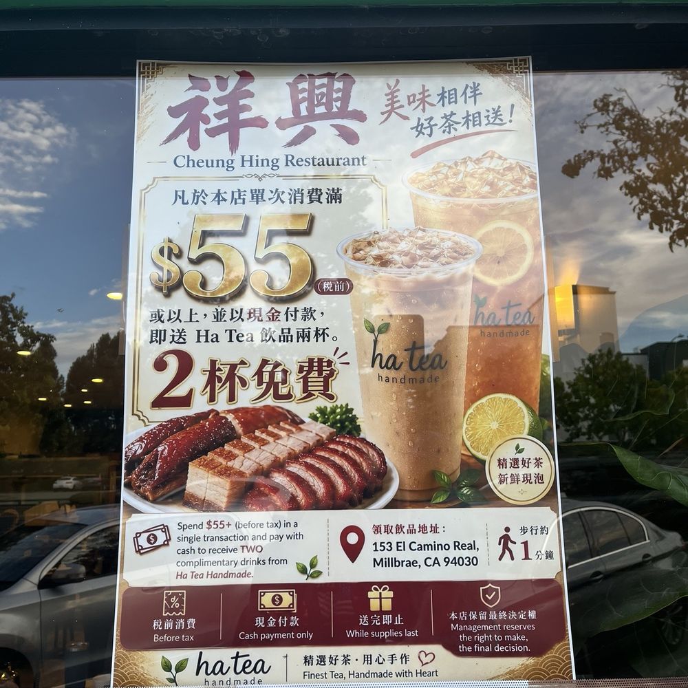Cheung Hing Restaurant - Chinese Near Me - Millbrae, California Cheung Hing Restaurant - Chinese Near Me - Millbrae, California