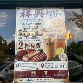 Cheung Hing Restaurant - Chinese Near Me - Millbrae, California