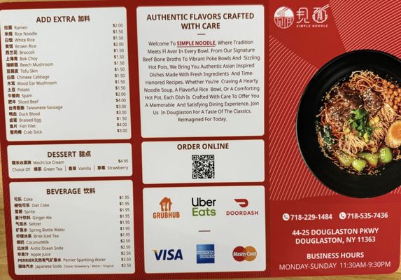 Menu photo 1 Simple Noodle New York, NY