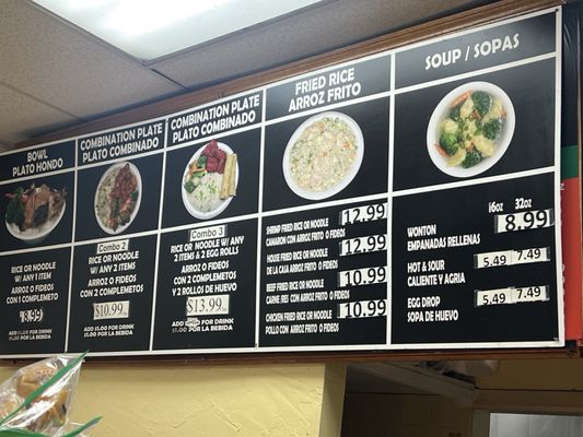 Menu photo 1 Kim’s Express National City, CA Menu photo 1 Kim’s Express National City, CA