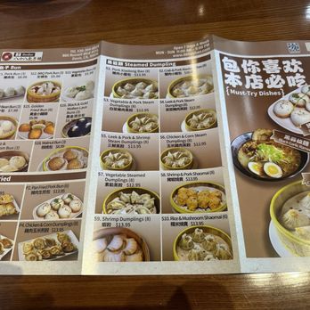 88 BaoBao - Dim Sum Near Me - Davis, California 88 BaoBao - Dim Sum Near Me - Davis, California