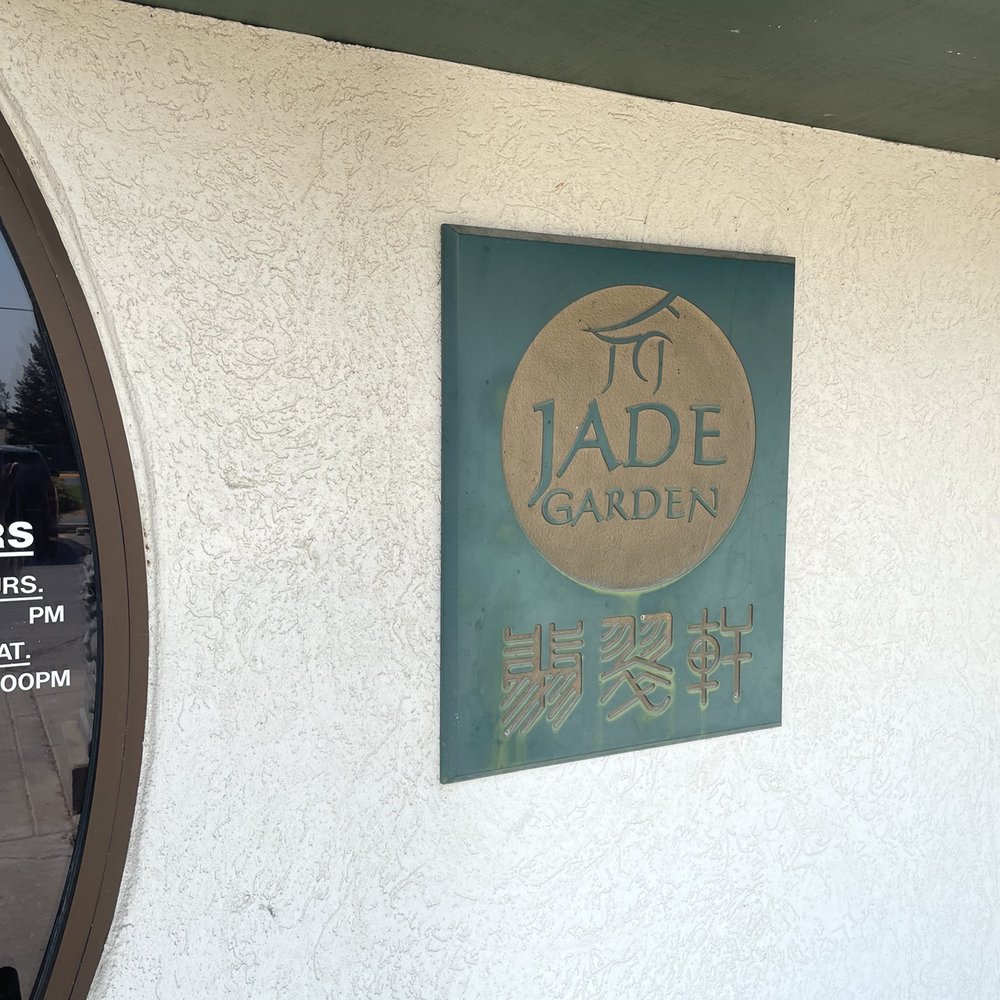 Jade Garden - the entrance to jade garden - Chinese Near Me - Helena, Montana