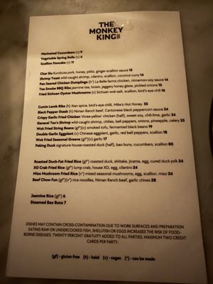 Menu photo 1 The Monkey King Brooklyn, NY Menu photo 1 The Monkey King Brooklyn, NY