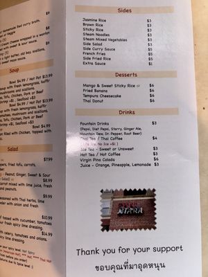 Menu photo 2 Thai Tara Newport News, VA Menu photo 2 Thai Tara Newport News, VA