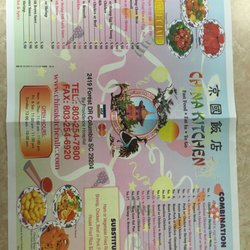 China Kitchen - Menu (front cover)