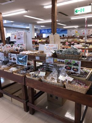 山形県観光物産会館 Food Court 表蔵王68 山形市 山形県 Japan Restaurant Reviews Phone Number Yelp