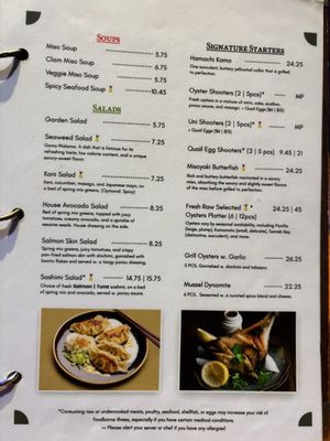 Menu photo 2 Kanoya Sushi Grill and Bar Honolulu, HI