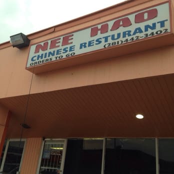 Nee Hao Restaurant - Get the fried chicken. - Chinese Near Me - Houston, Texas Nee Hao Restaurant - Get the fried chicken. - Chinese Near Me - Houston, Texas