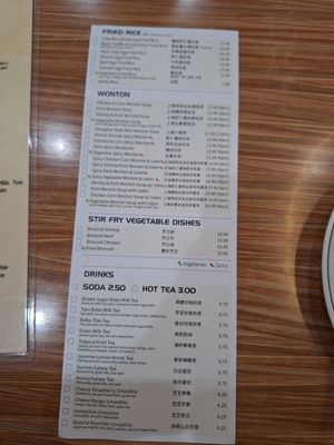 Menu photo 2 One More Bite Dumpling House Wildomar, CA