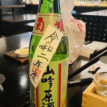 Shigotonin - Japanese Near Me - Las Vegas, Nevada