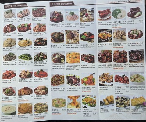 Menu photo 2 Shanghai You Garden Bayside, NY Menu photo 2 Shanghai You Garden Bayside, NY