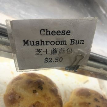 Yummy Bakery and Cafe - There is much room for the mushroom and cheese bun in SF - Bakeries Near Me - San Francisco, California Yummy Bakery and Cafe - There is much room for the mushroom and cheese bun in SF - Bakeries Near Me - San Francisco, California