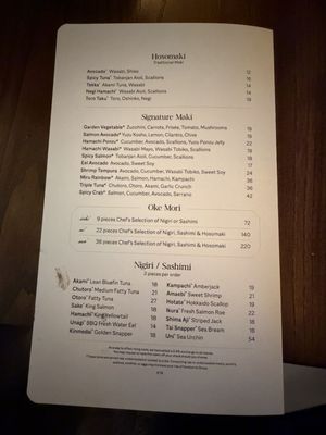 Menu photo 3 Miru Chicago, IL Menu photo 3 Miru Chicago, IL