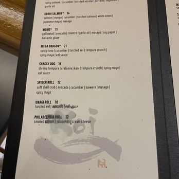 Koi - Menu - Sushi Bars Near Me - Houston, Texas Koi - Menu - Sushi Bars Near Me - Houston, Texas