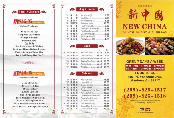 Menu photo 4 New China Restaurant Manteca, CA Menu photo 4 New China Restaurant Manteca, CA