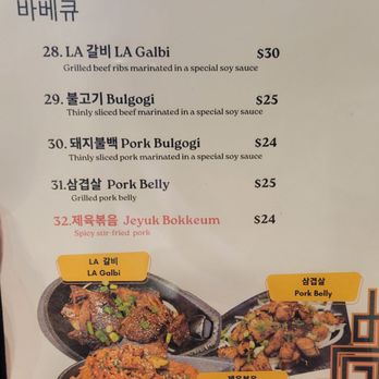 Dae Bak Korean Restaurant - Menu - Korean Near Me - Mint Hill, North Carolina Dae Bak Korean Restaurant - Menu - Korean Near Me - Mint Hill, North Carolina