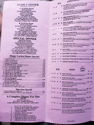 Menu photo 6 Happy Garden Chinese Restaurant Chester, CA Menu photo 6 Happy Garden Chinese Restaurant Chester, CA