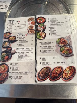 Menu photo 1 Ham Ji Bak Korean BBQ - 함지박 돼지갈비 BBQ Carrollton, TX