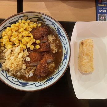 Marugame Udon - Chicken Katsu Rice Bowl + Tamago tempura - Japanese Near Me - Costa Mesa, California Marugame Udon - Chicken Katsu Rice Bowl + Tamago tempura - Japanese Near Me - Costa Mesa, California