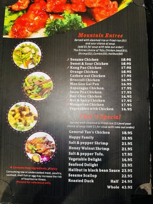 Menu photo 4 Asian One Loveland, CO Menu photo 4 Asian One Loveland, CO