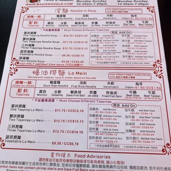 Maxi’s Noodle 2 - Noodles Near Me - Flushing, New York