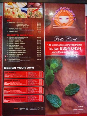 Menu photo 2 Thai Power Potts Point, NSW Menu photo 2 Thai Power Potts Point, NSW