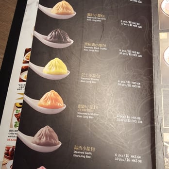 樂天皇朝 - 8 colors XLB pricing - Shanghainese Near Me - Hong Kong, HK