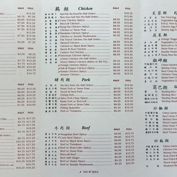 China Garden - Menu - Chinese Near Me - Visalia, California China Garden - Menu - Chinese Near Me - Visalia, California