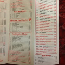Oriental Chinese Restaurant - Menu photo, 2 of 4
