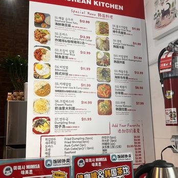 Mimisa Korean Chicken - Other Korean dishes - Chicken Shop Near Me - Flushing, New York Mimisa Korean Chicken - Other Korean dishes - Chicken Shop Near Me - Flushing, New York