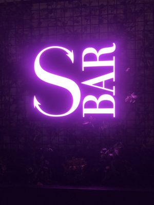 S Bar Brentwood by null