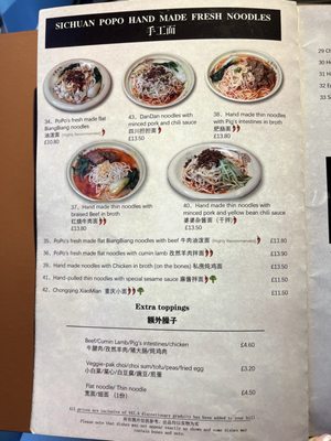 Sichuan PoPo - Earls Court by null