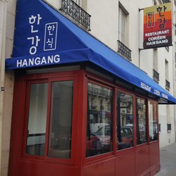 Hangang - A deux pas du métro Boucicaut