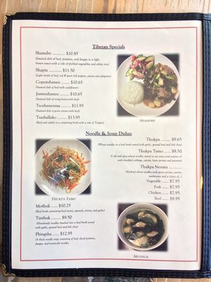 Menu photo 6 Momo Tibetan Restaurant Amherst, MA Menu photo 6 Momo Tibetan Restaurant Amherst, MA