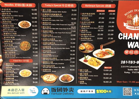 Menu photo 5 Chung Wang BBQ Katy, TX