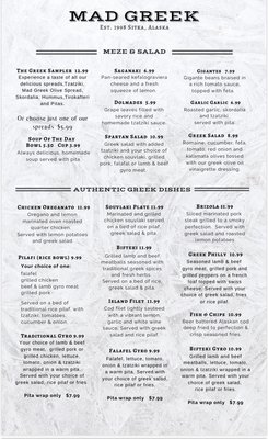 Menu photo 3 Mad Greek Moscow, ID Menu photo 3 Mad Greek Moscow, ID