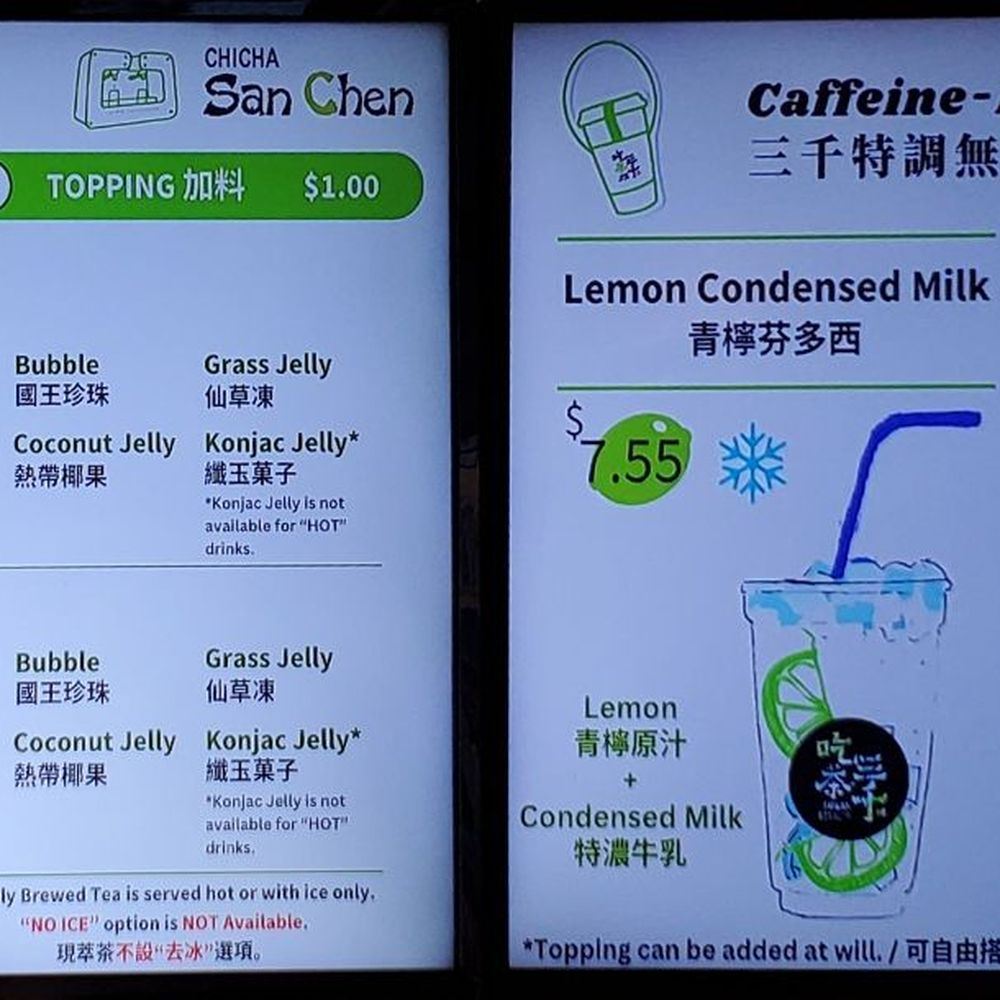 Chicha San Chen - Bubble Tea Near Me - San Gabriel, California