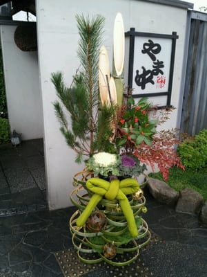 Hakata Motsunabe Yamanaka main store by null